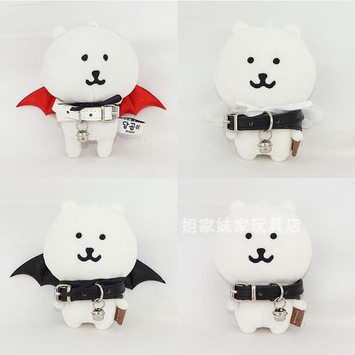 chiikawa自嘲熊挂件玩偶毛绒公仔