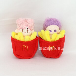 58元包邮8cm5cm娃衣棉花娃娃明星玩偶娃衣适用薯条盒可爱玩偶配饰