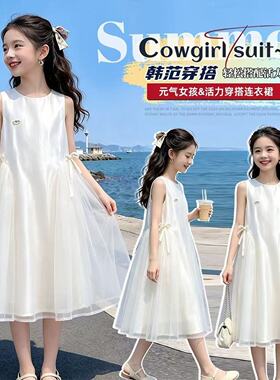 2026女童连衣裙夏季新款洋气儿童无袖网纱公主裙夏装白色背心裙子