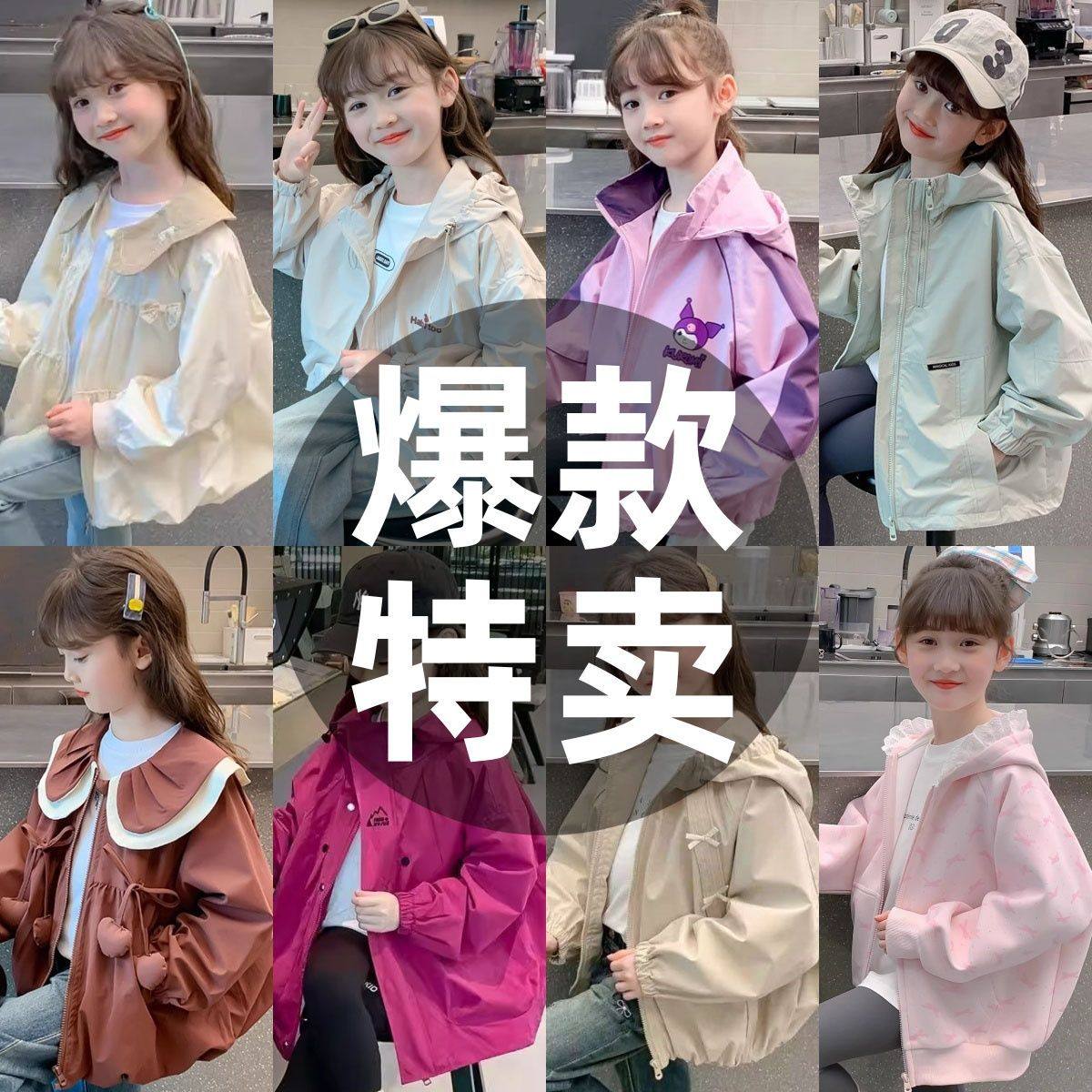 儿童2025新款夹克春秋女童宽松外套韩版秋装中大童小女孩连帽上衣