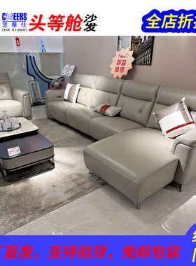 沙发10882现代组合电动功能真皮三人位家具线下同款