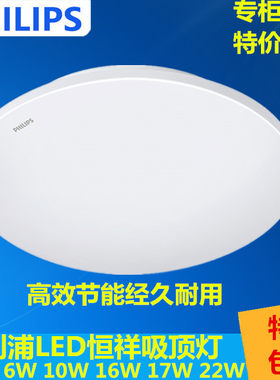 灯饰led圆形书房阳台过道卧室灯