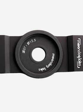 Moondog 12.5mm转37mm 镜头转换板 手机镜头转兔笼