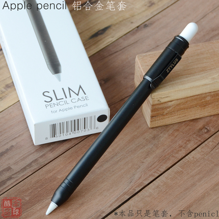 新款现货二代Ztylus apple pencil case 金属保护笔套 防滚动笔夹