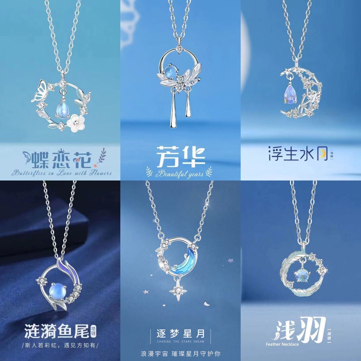 [4 개의 BESTIE 의상] DREAM STAR AND MOON 목걸이 INS 학생 라이트 럭셔리 틈새 BESTIE 목걸이 여성을위한 졸업 선물