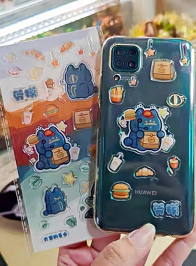 大家的养分原创-水晶贴纸手账贴纸DIY