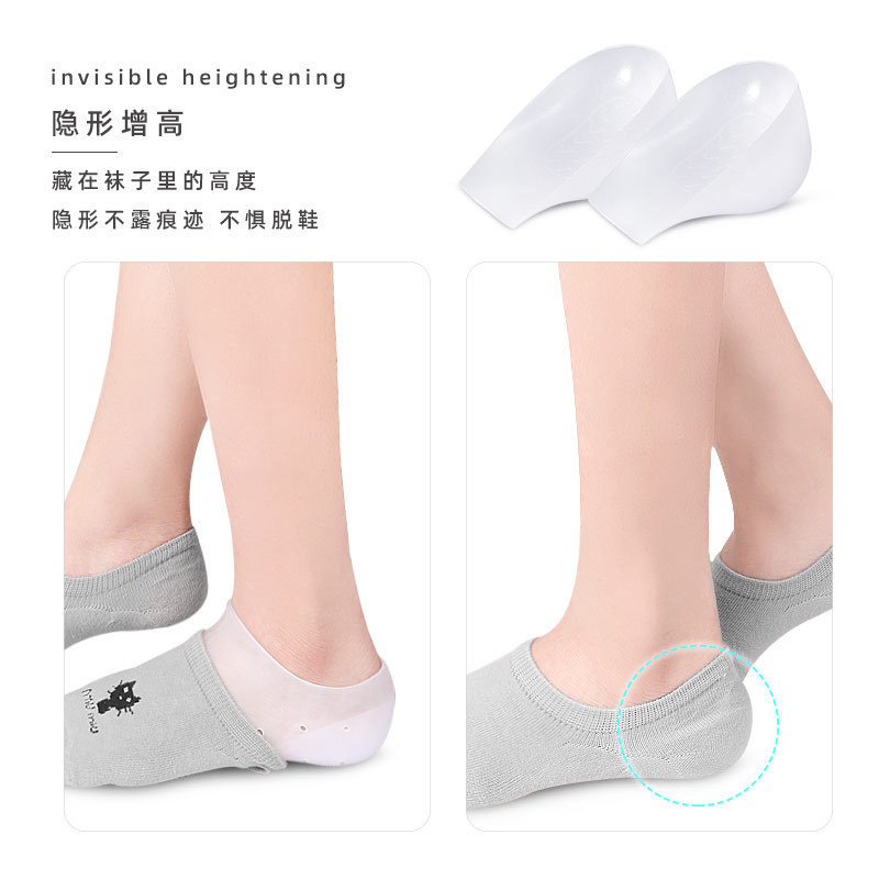 생체 공학 실리콘 보이지 않는 내부 강화 깔창 여성용 발 뒤꿈치 패드 발 뒤꿈치 충격 흡수 양말 깔창 인터뷰 신체 검사 스포츠 반 깔창