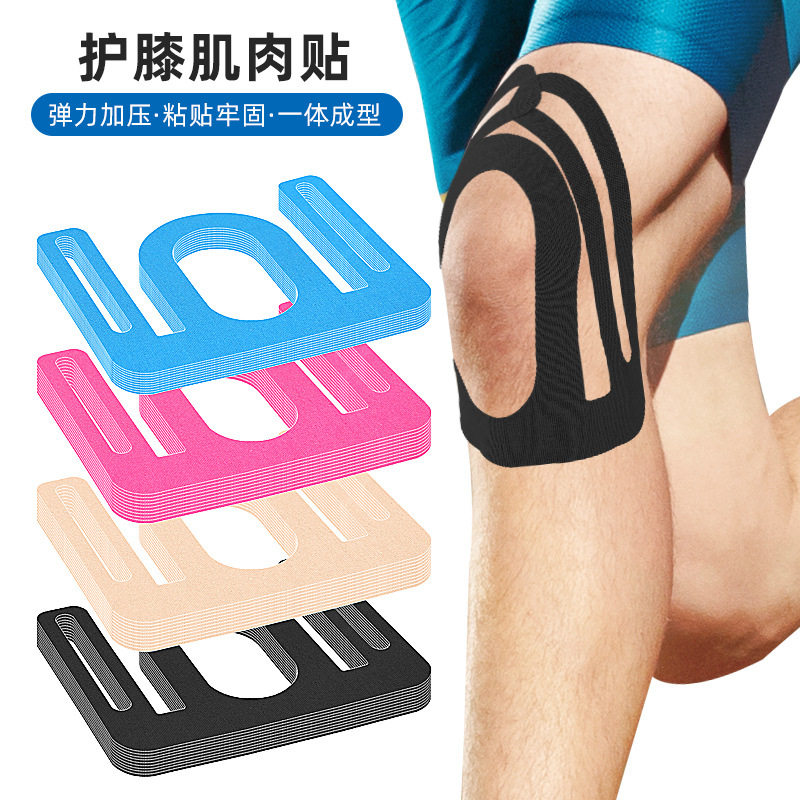 预分切膝盖肌内效贴布膝盖支撑异形弹力贴合固定加压运动贴,运动/瑜伽/健身/球迷用品,运动绷带/肌肉贴,淘宝优惠券,粉丝福利购,淘宝优惠卷