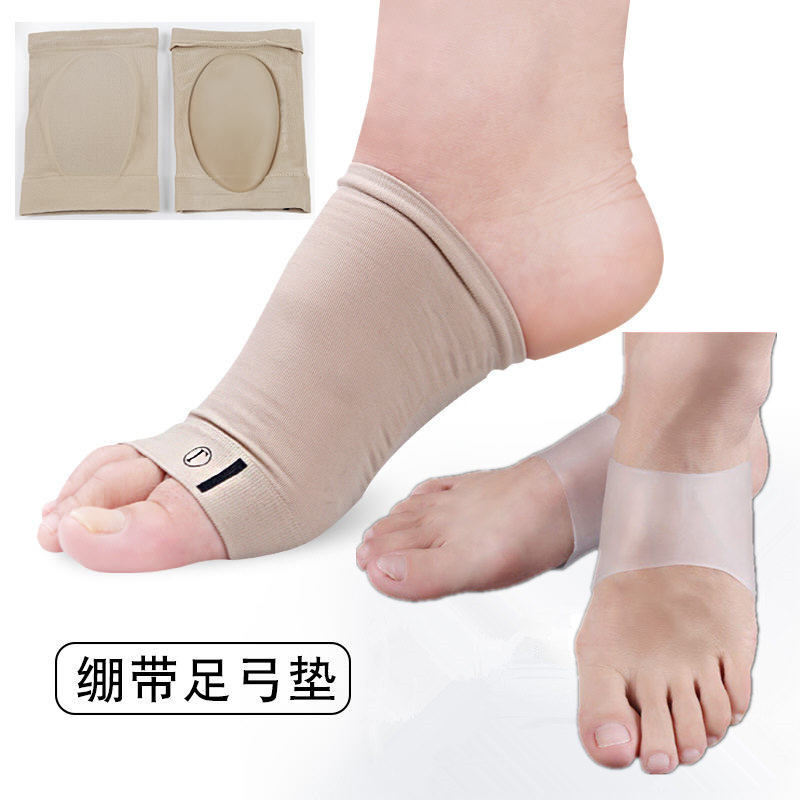 绷带足弓垫硅胶护脚心垫套足心垫扁平足横弓支撑矫正男女运动鞋垫