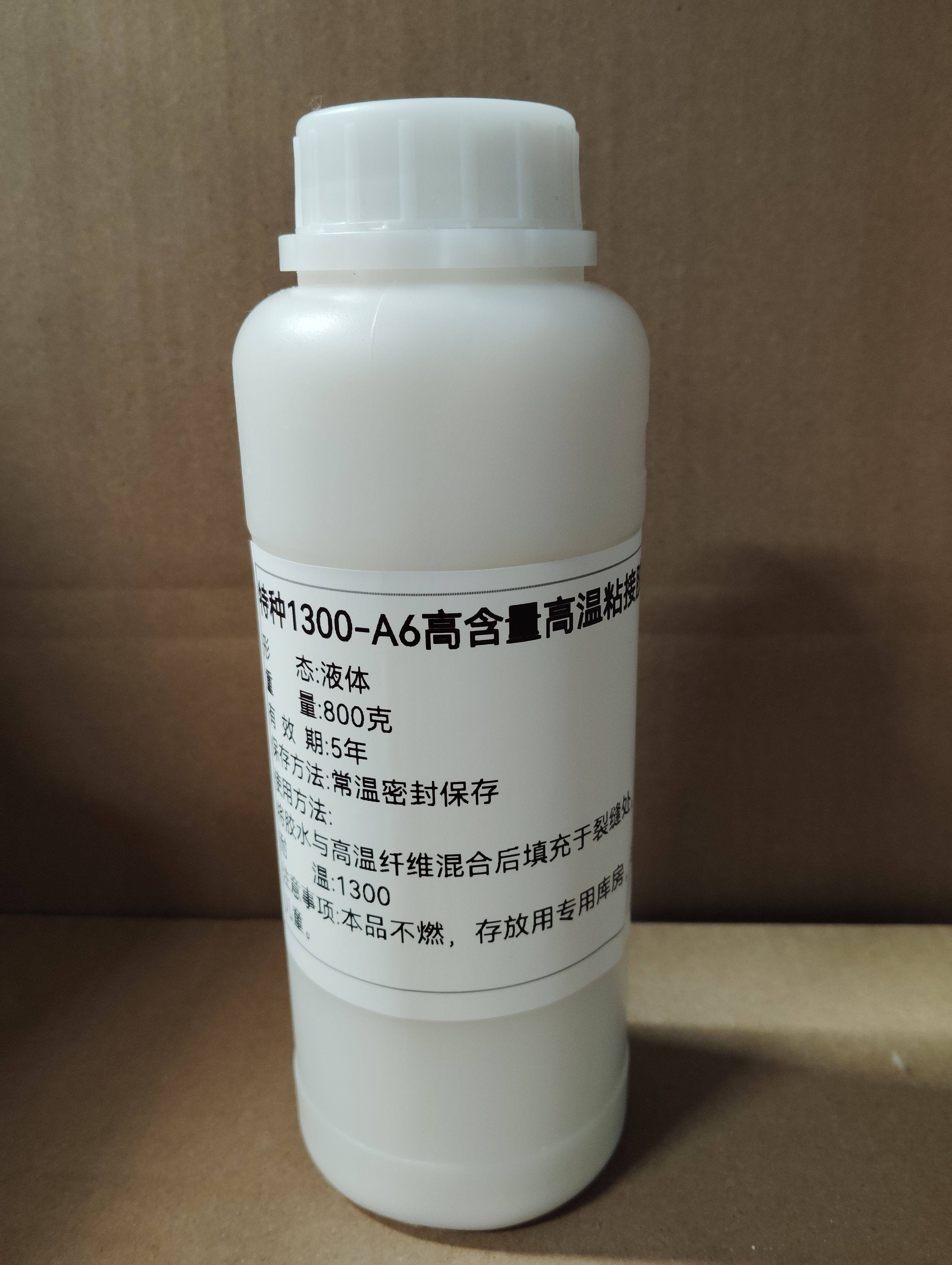 高温炉修补胶水,高温密封石膏粘接增强剂1300度,铸造石膏粘接剂