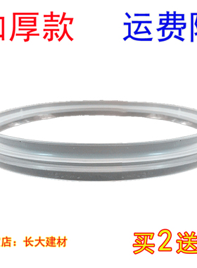 老式苏泊尔电压力锅密封圈CYSB50YC1-100/CYSB50YD6B-100锅口胶圈