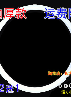 正品苏泊尔电压力锅密封环CYSB50YC69密封圈CYSB50YC510B皮圈胶圈