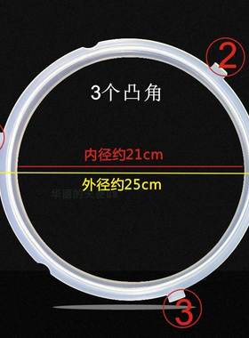 适用美的电压力锅密封圈MY-CS5029PPCS5029P配件MY-CS6029PPCS602