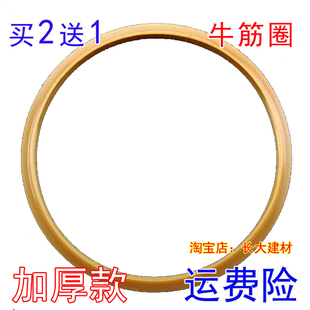 加厚铝合金高压锅密封圈皮圈老式 压力锅牛筋密封圈1836cm胶圈配件