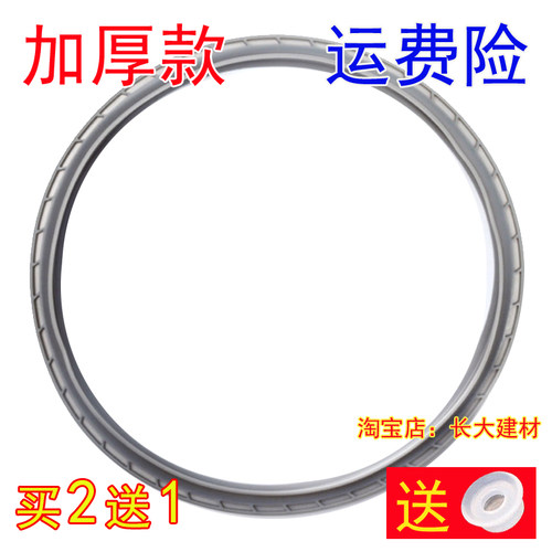 原装美的电压力锅密封圈5L/升WQC50A3/QC50A3硅胶圈 密封环 胶圈