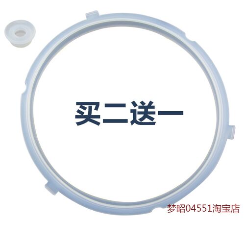 适用美的电压力锅5L/升密封圈QC50A5/MY-CS5000D硅胶圈WQC50A5密