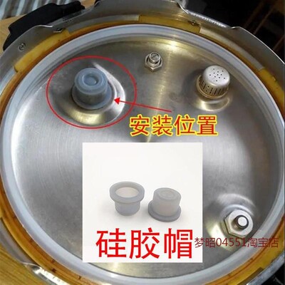 苏泊尔电压力锅CYSB50YC3C配件60YD3A皮碗电高压锅小密封胶套通用