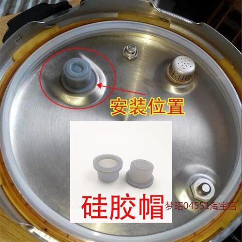 苏泊尔电压力锅CYSB50YC3C配件60YD3A皮碗电高压锅小密封胶套通用
