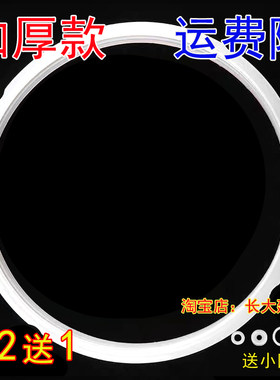 正品美的电压力锅皮圈PLS502/PLS601密封环CJ50N/PCJ5015硅胶圈垫