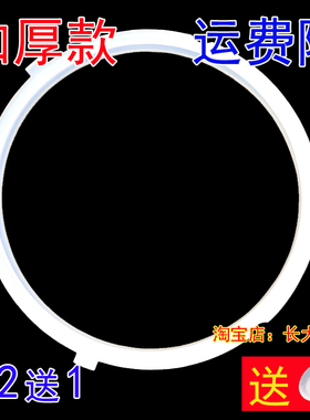原装美的电压力锅密封圈QC50B4XM/PCS5042P胶圈WCS5035/YL60Easy2