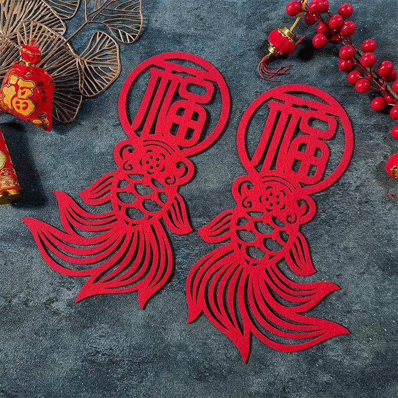 2026新款过年装饰福字门贴鲤鱼福无纺布蛇年窗花门贴新年春节墙贴,节庆用品/礼品,福字/窗花/窗贴,淘宝优惠券,粉丝福利购,淘宝优惠卷