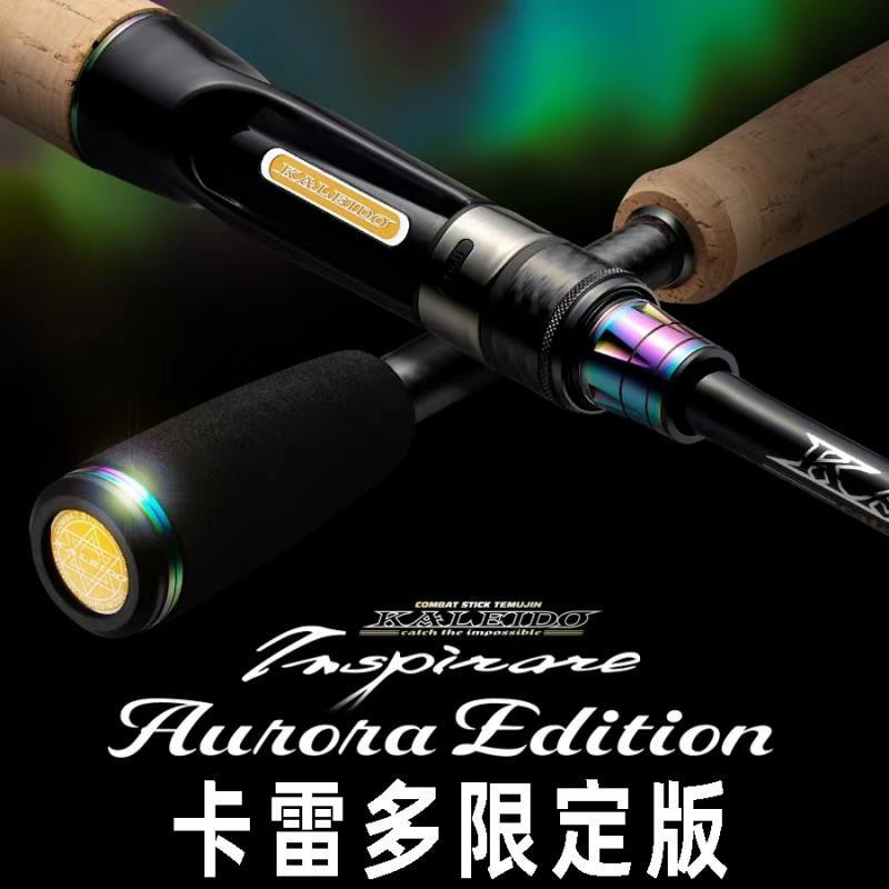 EVERGREEN卡雷多至尊黑乌鸦 树蝰  海蛇 超级种马 战斗羚羊路亚竿