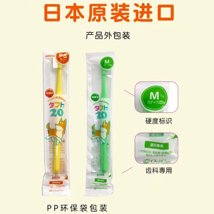 儿童护齿牙刷去牙菌斑去黑渍