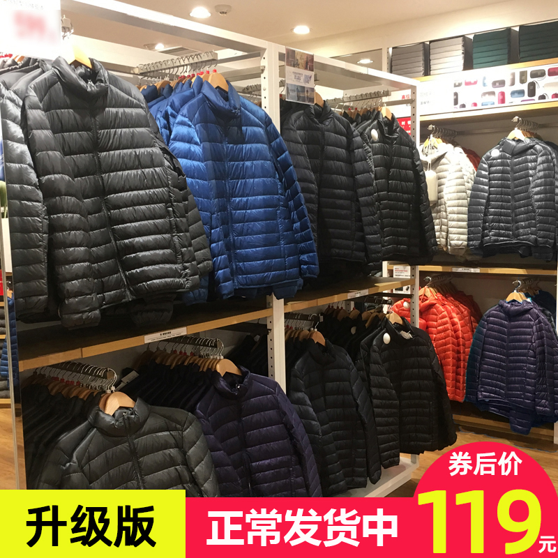 2020年新款冬季羽绒服男轻薄短款立领连帽中青年大码超轻便外套