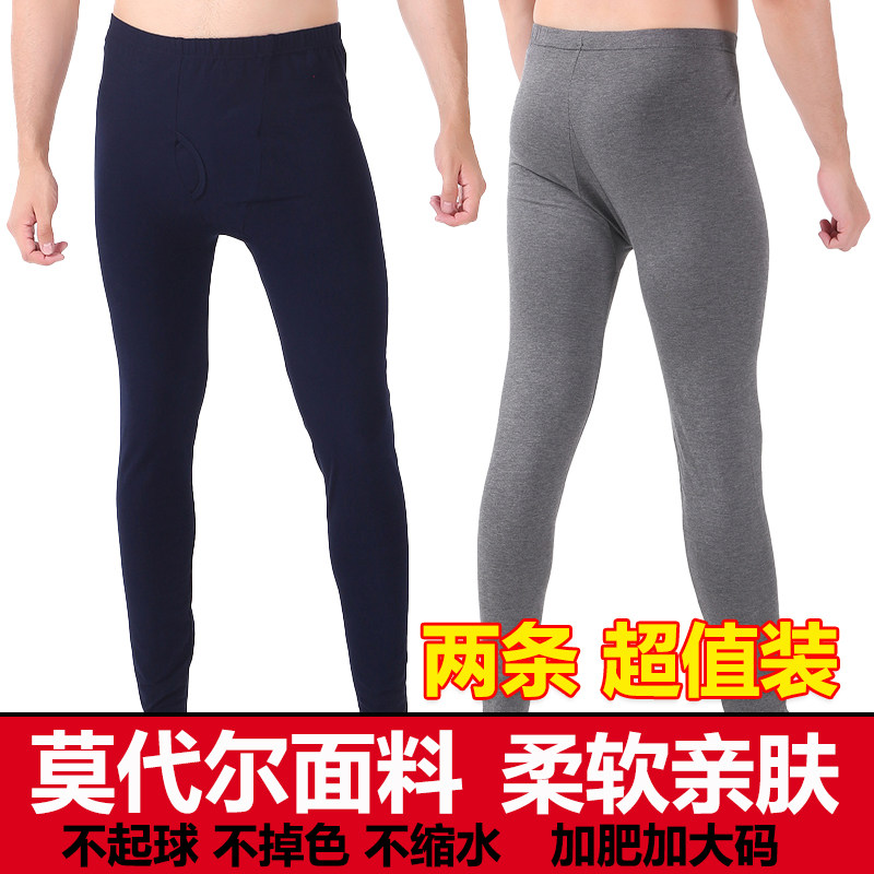男士秋裤薄款线裤加肥大码修身打底裤弹力高腰衬裤超薄男裤棉