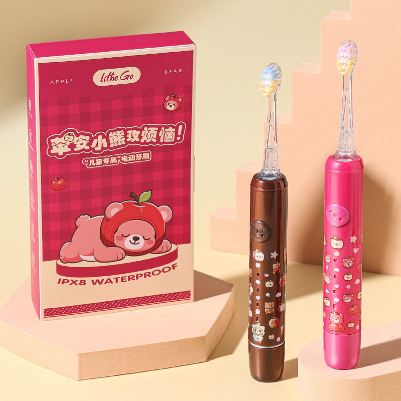 万信贝德玛出品苹果熊儿童电动牙刷3-15岁声波震动卡通防水充电式