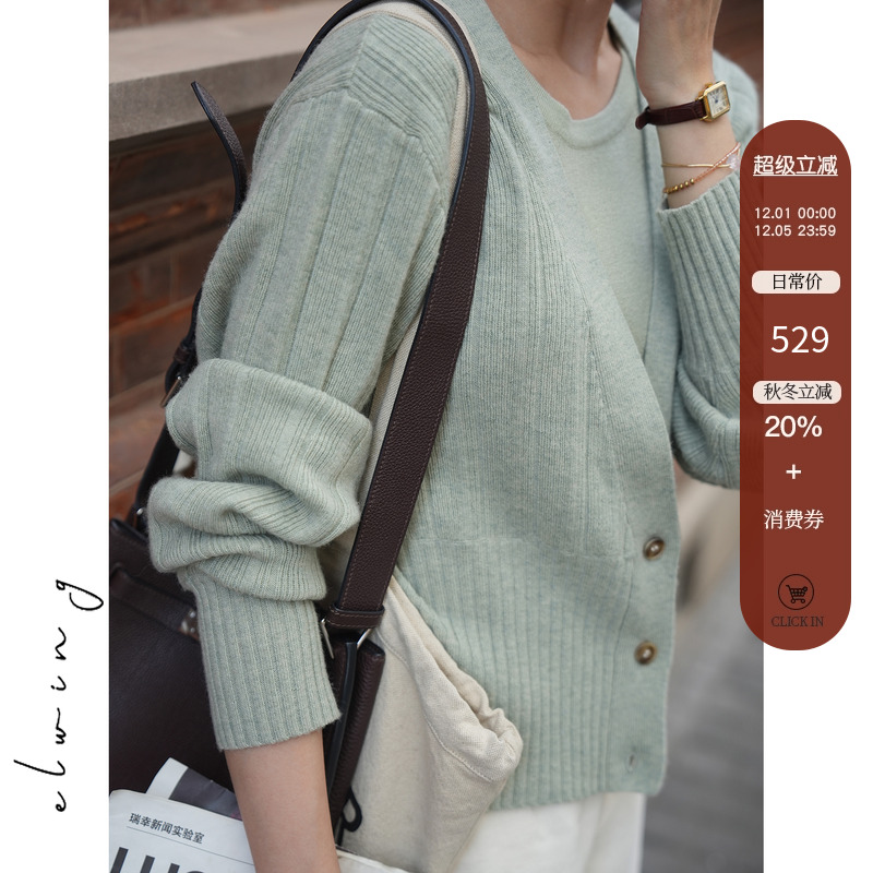 经典复古羊毛羊绒V领针织开衫