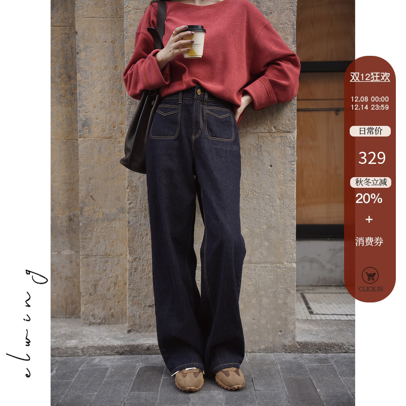 牛仔裤高腰阔腿直筒秋装