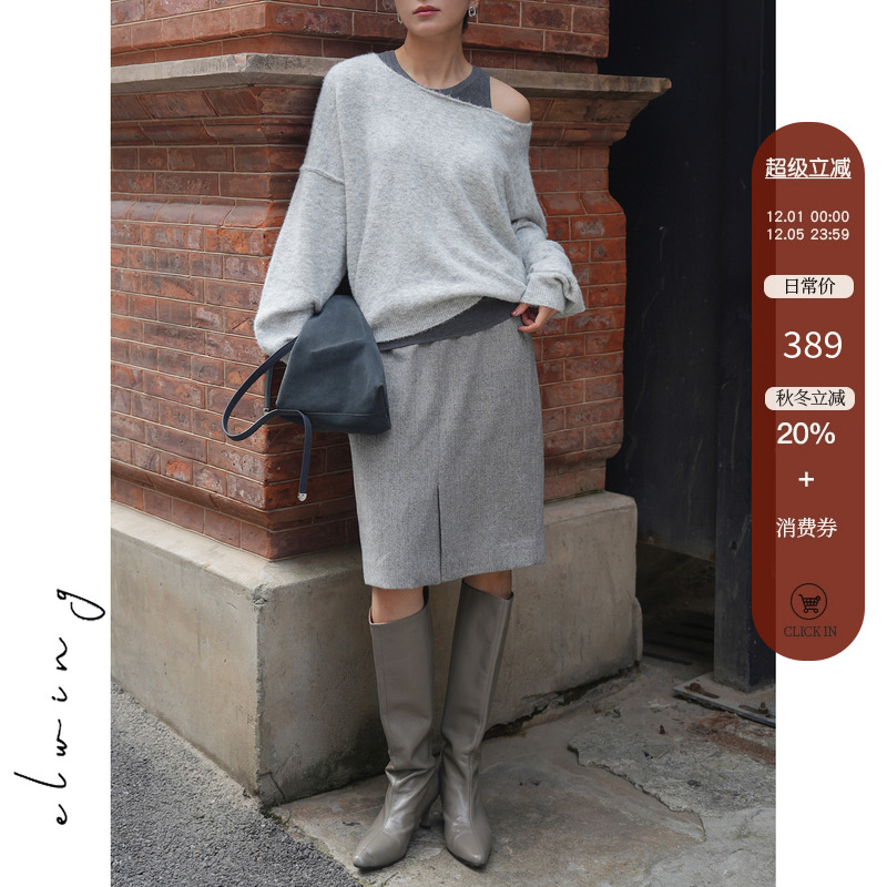 纯羊毛人字纹直筒西装半裙