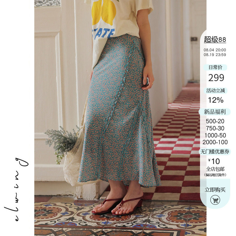 Elwing法式碎花显瘦鱼尾半裙