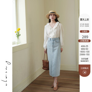 Elwing原創優雅修身 高級感長裙 舒適氣質高腰牛仔半身裙女2025新款