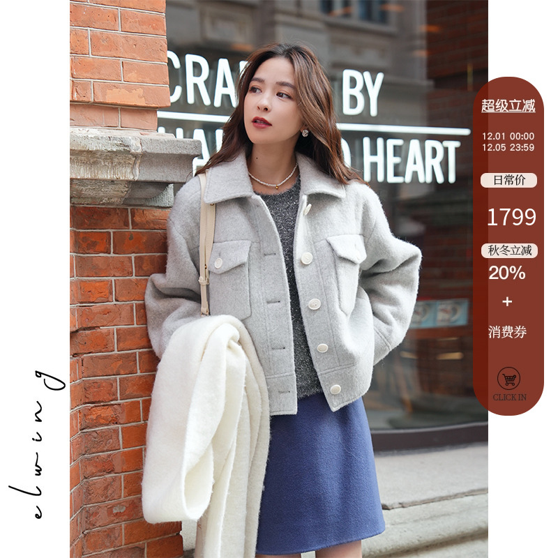 羊驼绒羊毛翻领短款外套夹克