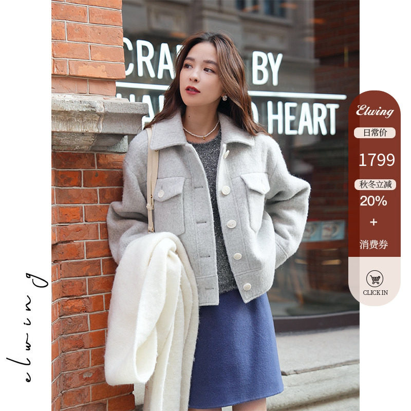 Elwing原创重磅超细baby羊驼绒羊毛翻领短款外套夹克女2025秋冬,女装/女士精品,毛呢外套,淘宝优惠券,粉丝福利购,淘宝优惠卷