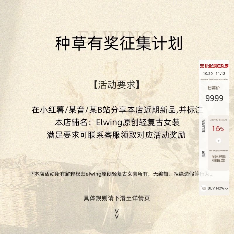 【分享12/08这期新品 领大额优惠券】了解更多下划至详情页查看
