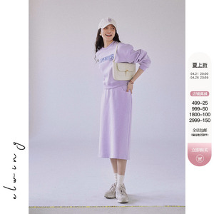 Elwing原创春季长春花蓝紫色复古卫衣半身裙两件套休闲时尚套装女