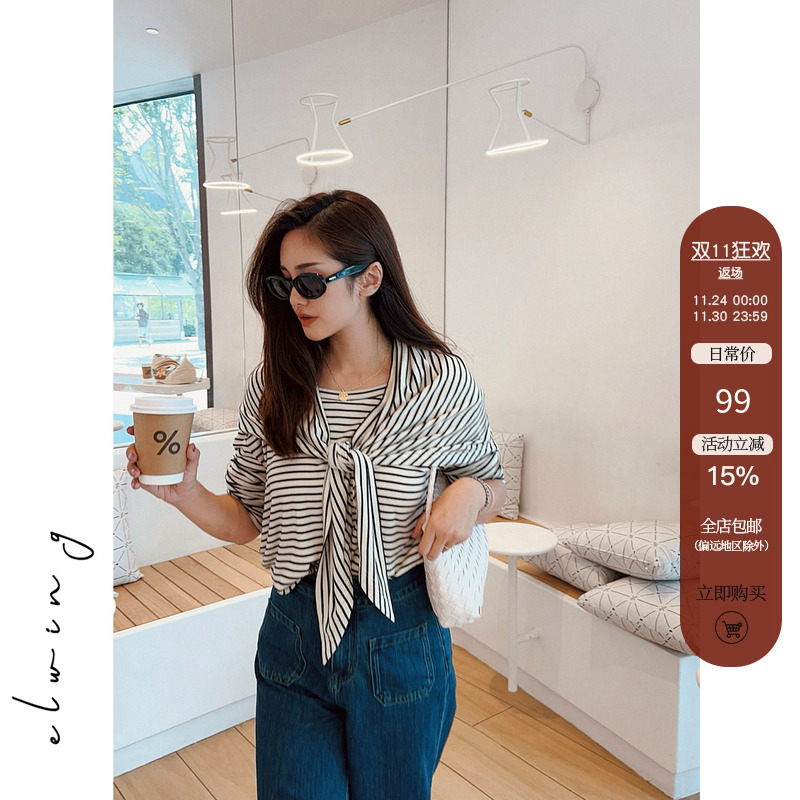 Elwing原创软糯天丝羊毛法式条纹刺绣长袖T恤三角巾套装