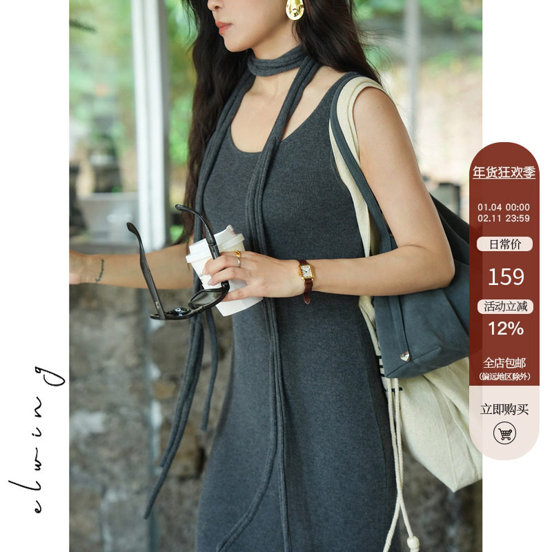 Elwing原创真丝羊毛细长条围巾女柔软保暖设计感小众装饰针织围脖,服饰配件/皮带/帽子/围巾,围巾/丝巾/披肩,淘宝优惠券,粉丝福利购,淘宝优惠卷