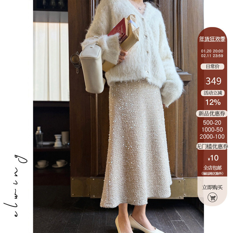 Elwing原创新年氛围感璀璨复古碎金亮片鱼尾半身裙,女装/女士精品,半身裙,淘宝优惠券,粉丝福利购,淘宝优惠卷