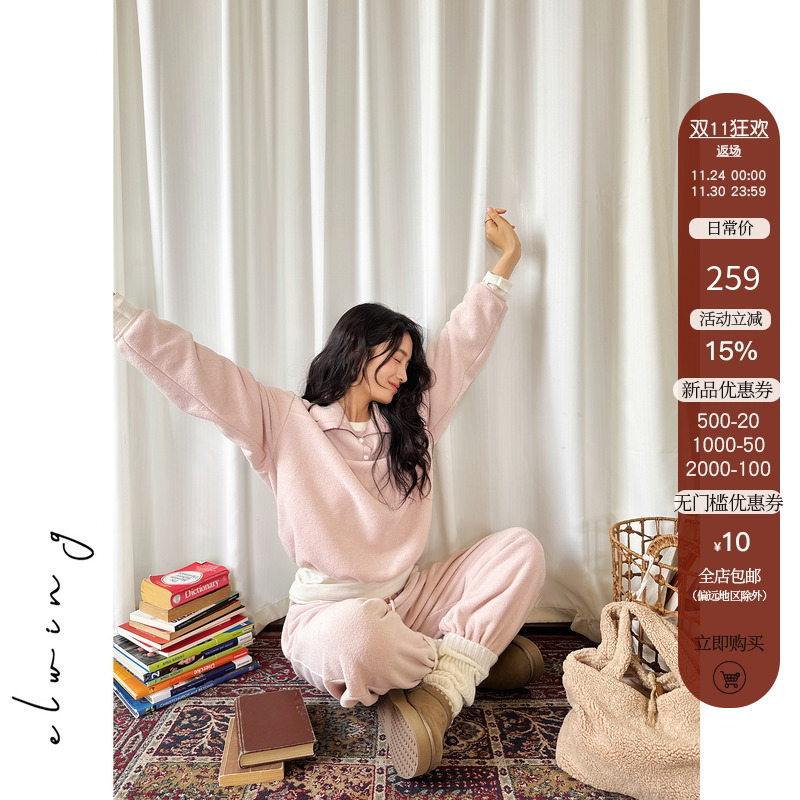 Elwing原创秋冬绒感肌理柔软舒适宽松立领卫衣套装