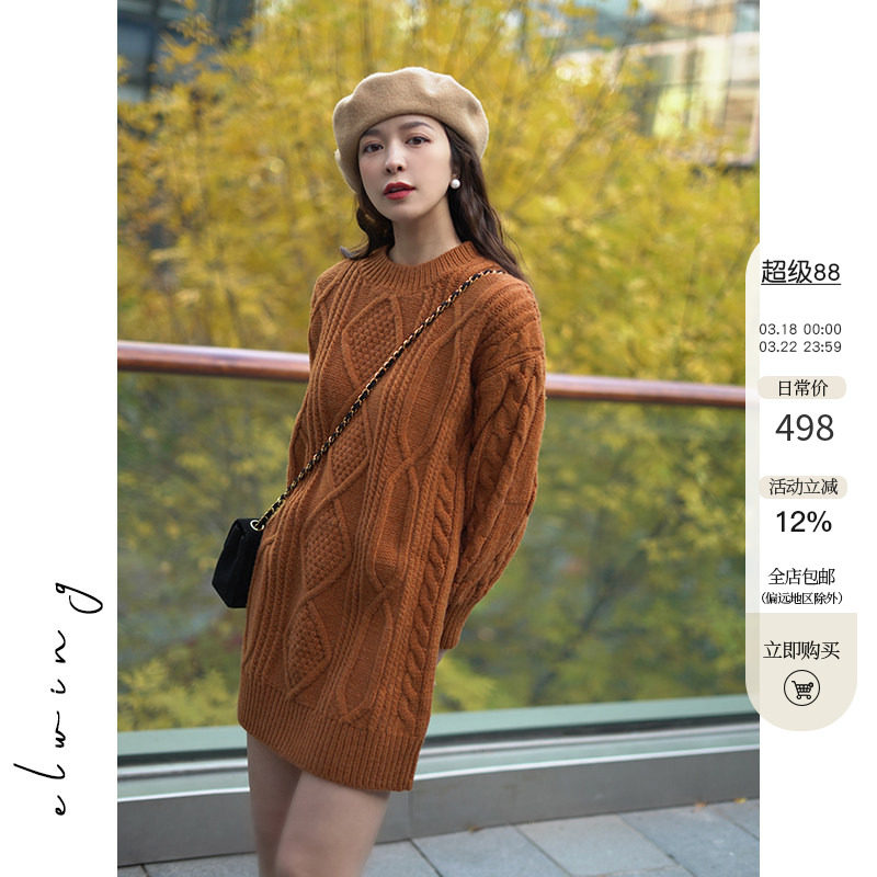 Elwing原创复古麻花毛衣裙子女冬季中长款圆领宽松套头毛线衫上衣