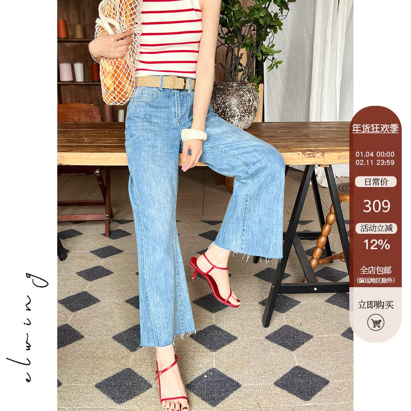 Elwing原创 浅牛仔蓝做旧毛边喇叭牛仔裤女夏季修身显瘦9分裤子,女装/女士精品,牛仔裤,淘宝优惠券,粉丝福利购,淘宝优惠卷