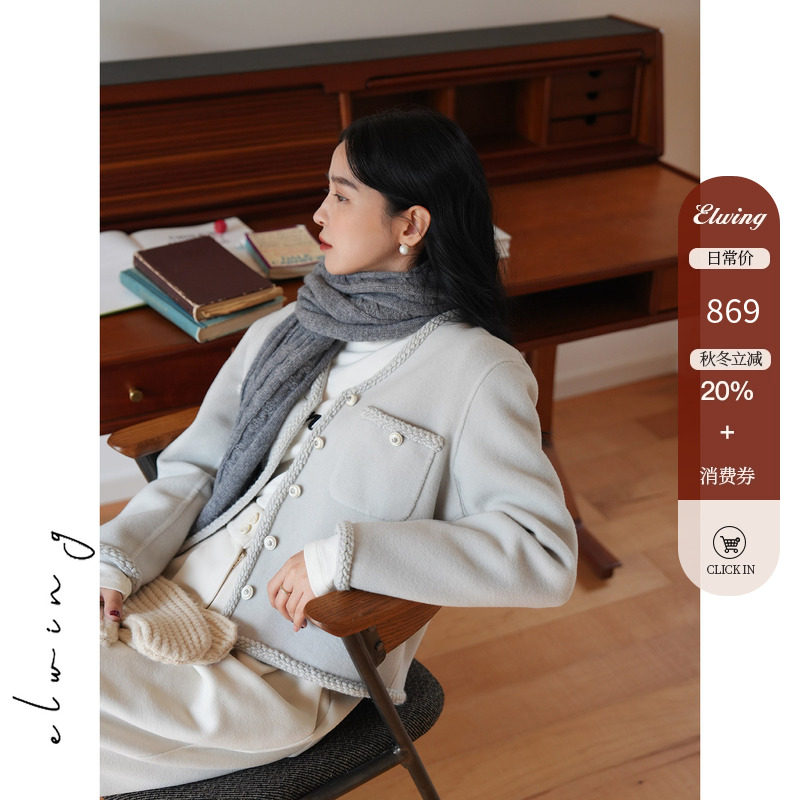 Elwing原创超细羊毛双面呢小香风外套秋季花边V领显瘦短外套女装,女装/女士精品,短外套,淘宝优惠券,粉丝福利购,淘宝优惠卷