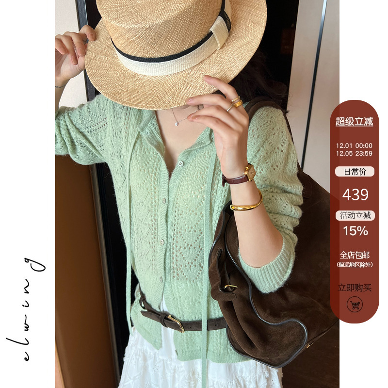 Elwing原创松软羊驼毛羊毛钩花系带精致开衫针织衫