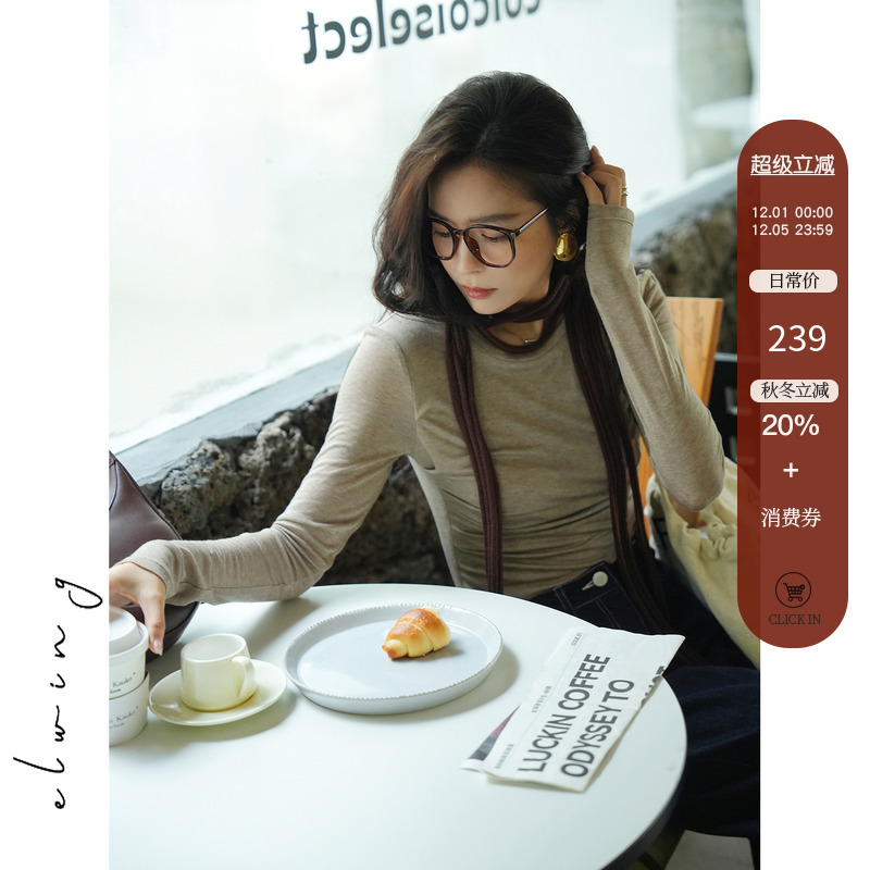 褶皱修身圆领打底针织衫