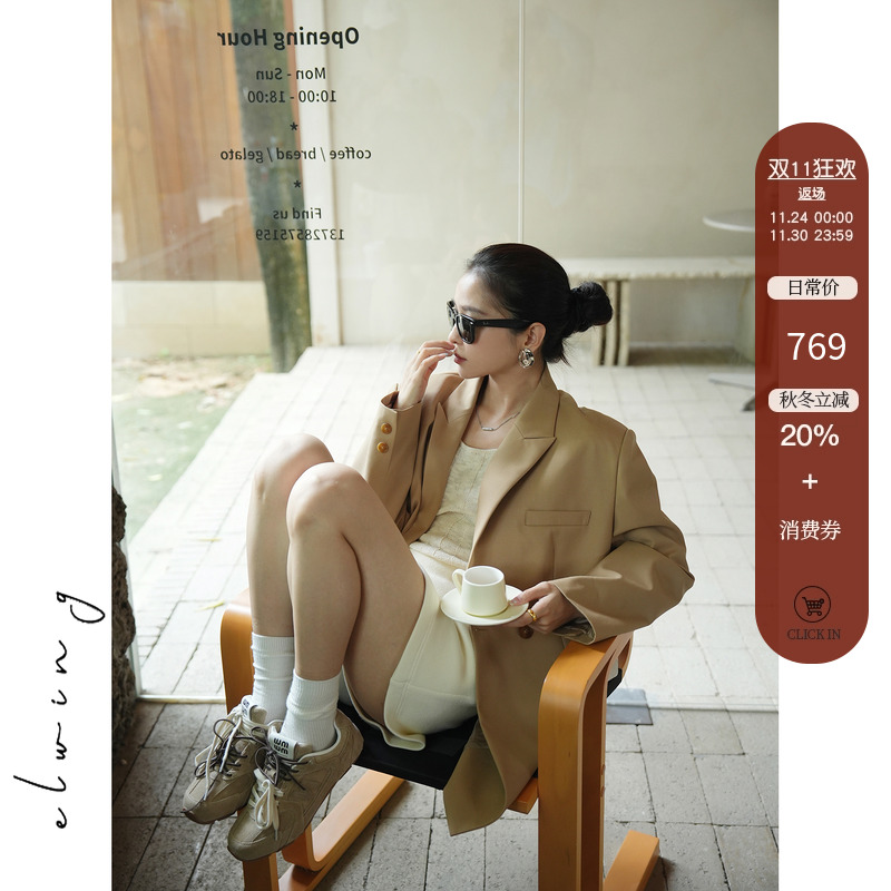 Elwing原创精纺羊毛老钱风西装外套女高级感修身显瘦廓形西服上衣