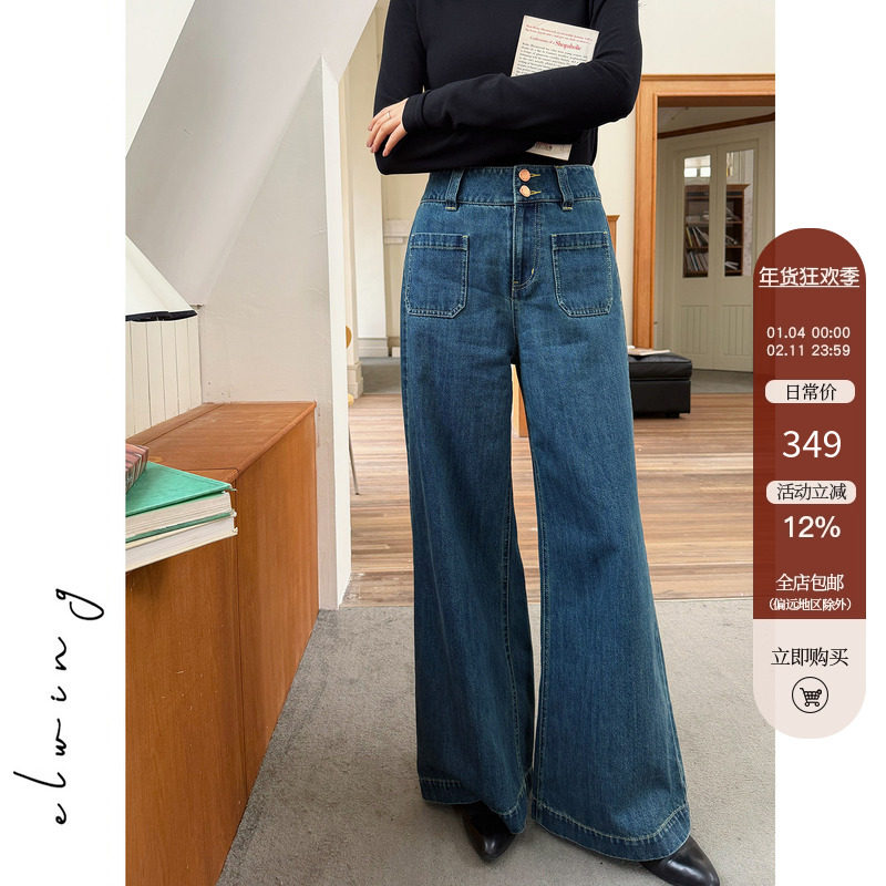Elwing原创重工洗水全棉怀旧色经典法式牛仔裤阔腿长裤,女装/女士精品,牛仔裤,淘宝优惠券,粉丝福利购,淘宝优惠卷